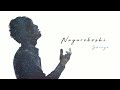 Nagareboshi Shinya 【MUSIC VIDEO/FULL HD】OFFICIAL
