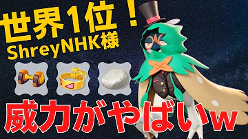 ポケモンユナイトジュナイパー ポケモンユナイトジュナイパー