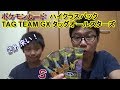 [ポケカ] ハイクラスパック「TAG TEAM GX タッグオールスターズ」３パックだけ開封！ 【ポケモンカードゲームサン&ムーン】