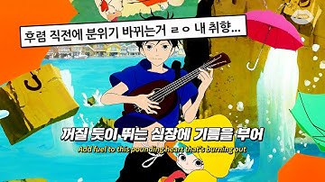 💙인트로에서 바로 취향 저격 : CRAVITY(크래비티) - SET NET G0?! [가사/해석/lyrics]