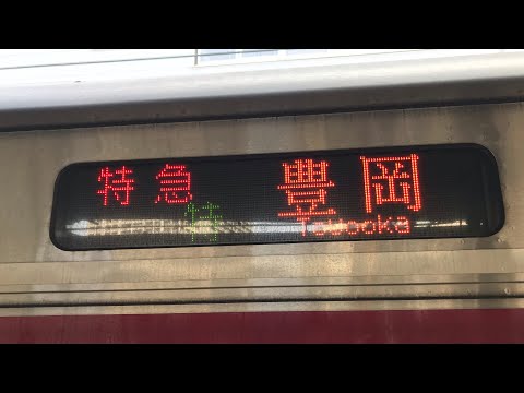 【JR神戸線:沿線火災の影響で運転停車‼️行先変更】キハ189系（H7編成＋H？編成）特急「はまかぜ」3号豊岡行き　尼崎駅発車