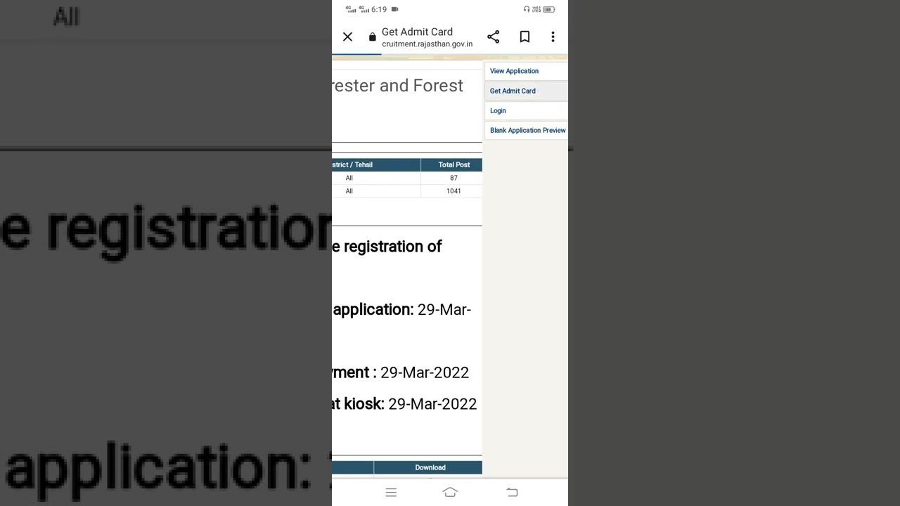 admit card || forest guard admit card || admit card forester || admit card by rsmssb