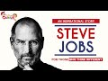 Steve Jobs- An inspirational Story For Those Who Think Different