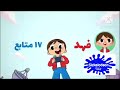Zakeya El Zakeya Intro SICKSUCKISH Sickelodeon