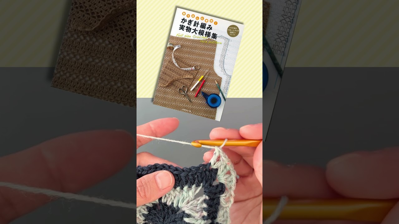 ヘキサゴンカーディガン　実はあまり糸で編みました。　 #編み物 #ハンドメイド #crochet