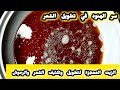 حطيت القهوة في الزيت الساخن وعملت اقوي زيت لتطويل الشعر وانبات الفراغات وتكثيف الشعر ومعالجة الشيب حطيت القهوة في الزيت الساخن وعملت اقوي زيت لتطويل الشعر وانبات الفراغات وتكثيف الشعر ومعالجة الشيب