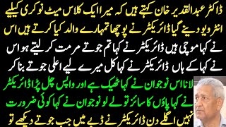 Scientist Dr. Abdul Qadeer Khan tells the story of a poor cobbler's son getting a top job
