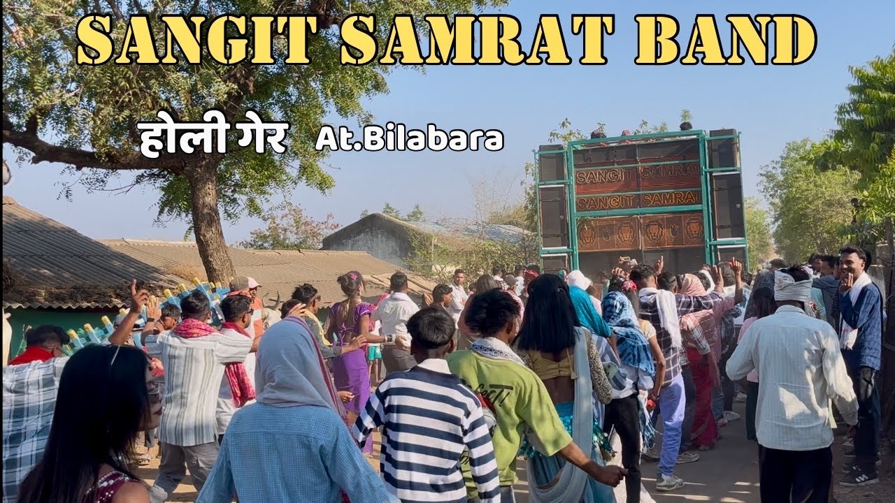 चिंचपाड़ा होली गेर 2026 At Bilabara || Sangeet Samrat Band Chinchpada 2026