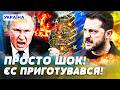 ❗В ЦЕЙ МОМЕНТ! УДАР ПО ЄВРОПІ?! КРЕМЛЬ РОЗКРИВ КАРТИ! ВІДПОВІДЬ ЗАХОДУ ШОКУВАЛА: ЦЕ НОКАУТ! — ПОПОВ