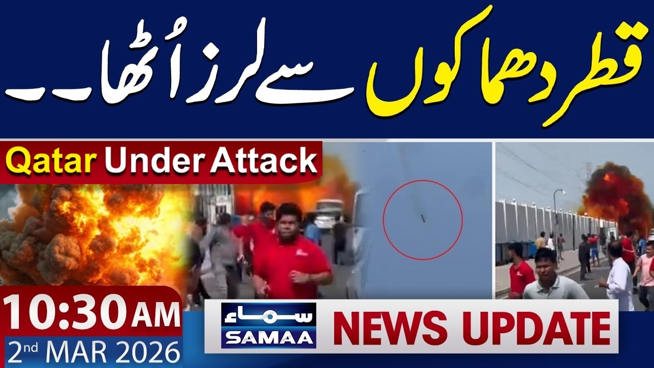Explosions Over Qatar | Iran Attacks U.S. Base | 10:30 AM News Update | 2 March 2026 | SAMAA TV
