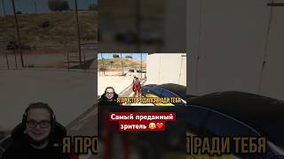 САМЫЙ ПРЕДАННЫЙ ЗРИТЕЛЬ БУЛКИНА 😂 #shorts