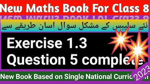 1.3 question 5,6,7,8 class8|exercise 1.3 q5,6,7,8 class 8th|class8 ex 1.3 q5,6,7,8|thunderofmaths