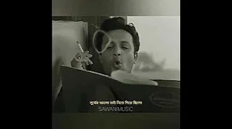 Amay Proshno Kore Nil Dhrubo Tara  _ Uttam Kumar _ Hemanta Mukharjee _ Bengali Old Song Status