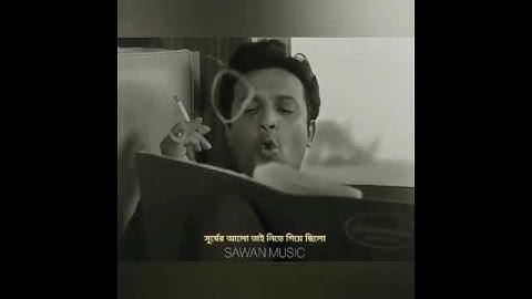 Thumbnail of Amay Proshno Kore Nil Dhrubo Tara  _ Uttam Kumar _ Hemanta Mukharjee _ Bengali Old Song Status