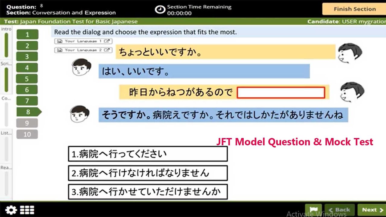 JFT Model Question & Mock Test 2025 |JFT |JFT Basic A2 Full sample test |  jft basic a2 |irodoria2 |