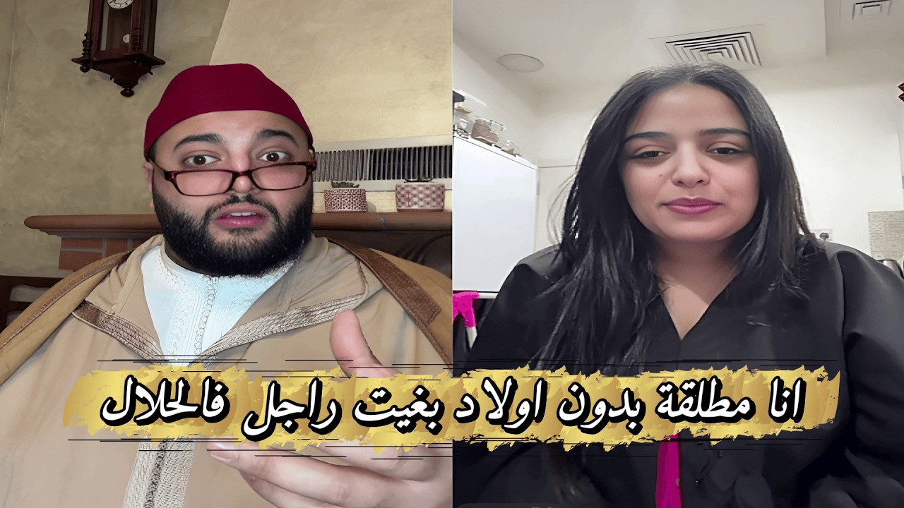لحظات مميزة من برنامج الزواج مع الفقيه في الفقيه لايف