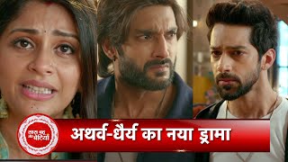 Imlie: OMG! Big Drama In Atharva-Imlie House, Dhairya Truth Reveal | SBB