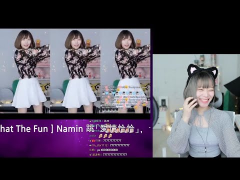 《Namin react》台南人跳愛情恰恰 合理吧 ? /  這對拍有料 完全無違和 笑死