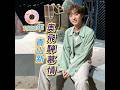 青山新 カバー|美空ひばり|奥飛騨慕情| 1980年に発売| #青山新 #美空ひばり #卡拉ok #唱歌 #聽歌 #カラオケ 