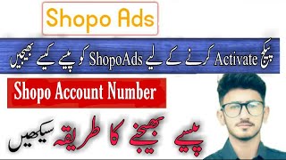 How to send payment to Shopo ads | Account  Activate ke liay shopo ads ko paisy kaise bhajen screenshot 5