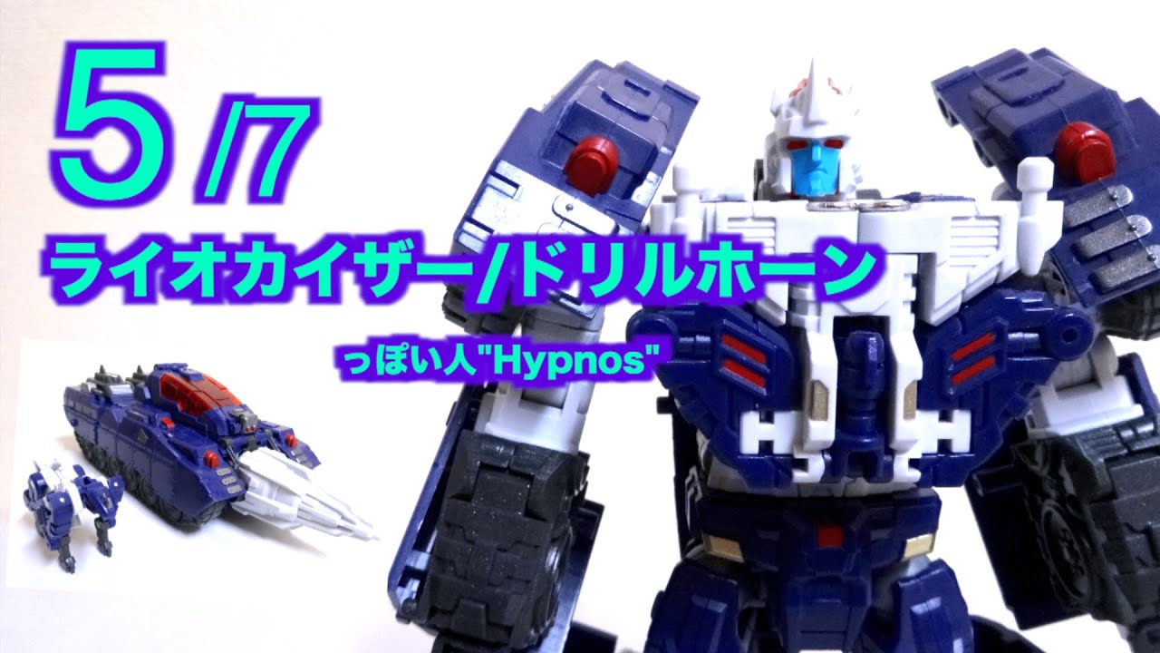 TFC TOYS HADES H-06 Hypnos not Drillhorn wotafa's review