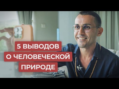 Видео: Почему ПОДСОЗНАНИЕ – это судьба человека, и как вы можете её изменить