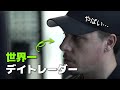 世界No.1デイトレーダーのスキャルピング戦略を完全公開…！