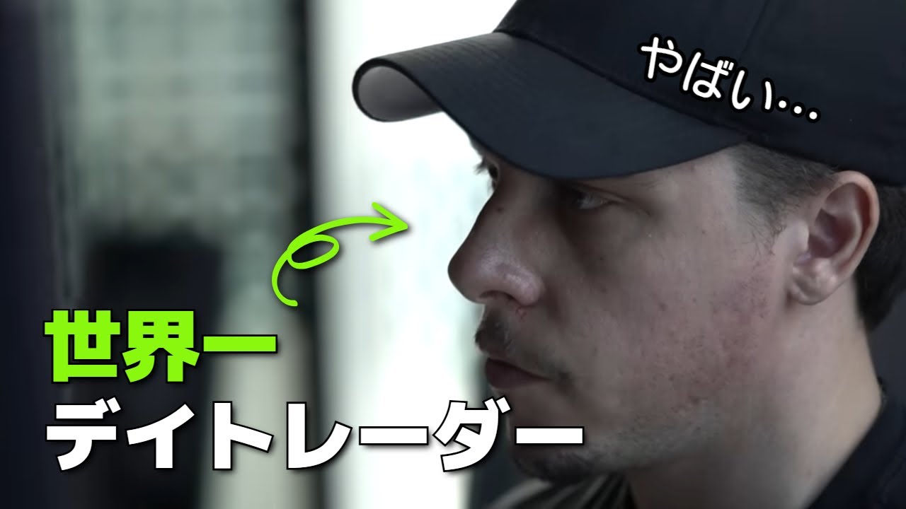 世界No.1デイトレーダーのスキャルピング戦略を完全公開…!: video thumbnail
