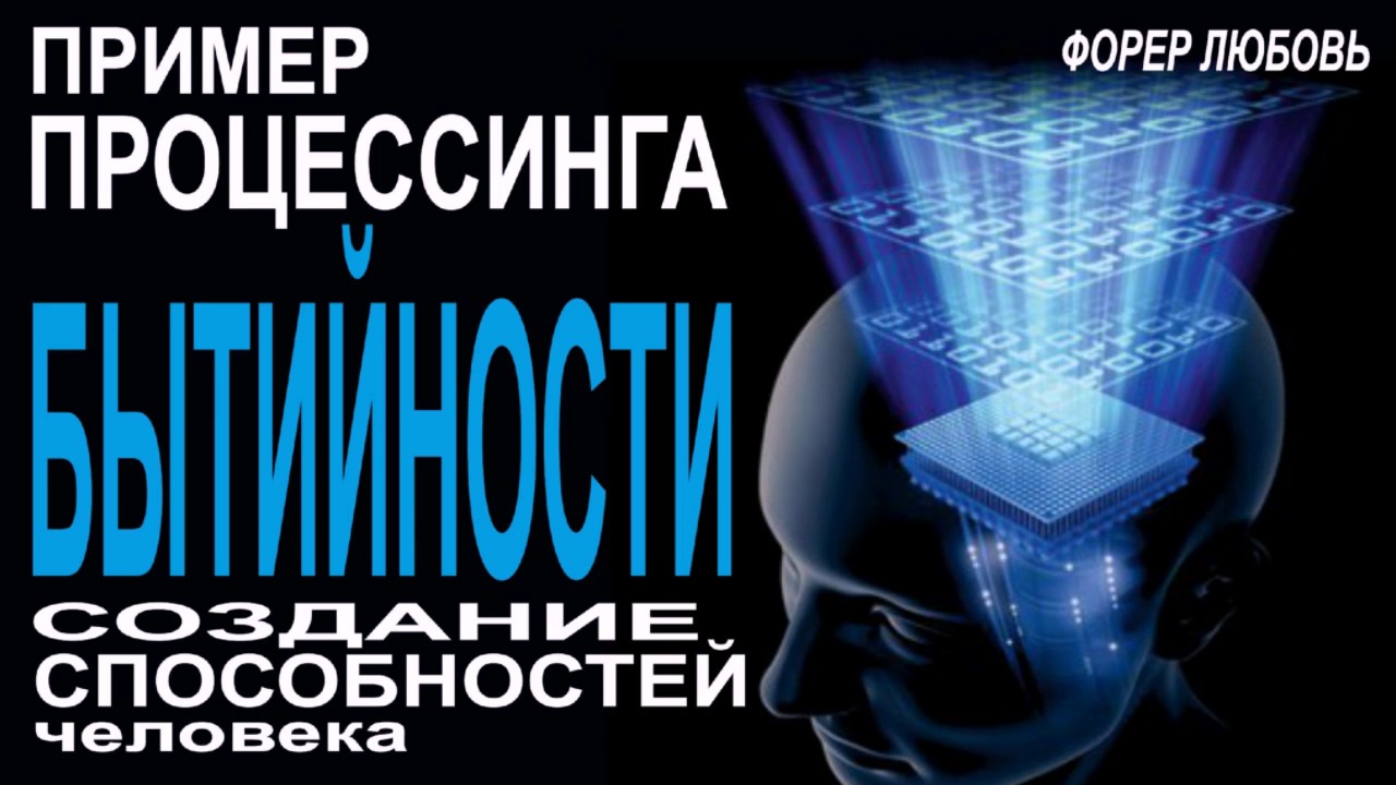 Смарт виста процессинг Смарт виста процессинг