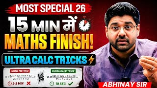 Download lagu 15 Minutes Maths Over | Speed Booster Special 26 Most Important Class | ABHINAY SHARMA