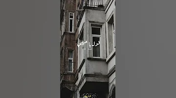 جننوني عينيه جننوني عيونك دولا شفتهم حنيت Viral Foryou Trending اكسبلور توليت 