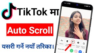 Tiktok Ma Auto Scroll Kasari garne | How To Auto Scroll on Tiktok || Tiktok Auto Scroll Setting