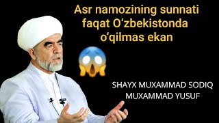 Asr namozining sunnati | Shayx Muhammad Sodiq Muhammad Yusuf @islomuz
