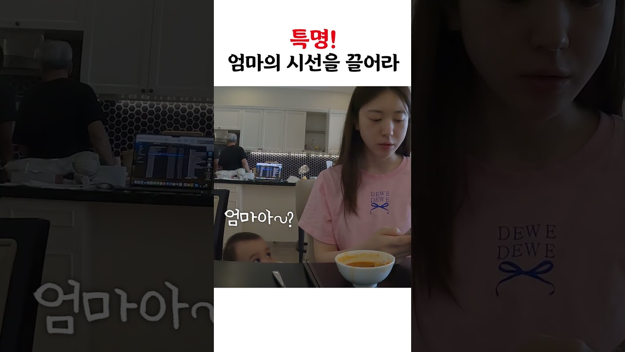 이렇게 귀여운데 어떻게 안 봐요