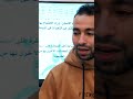 فلسفة اولى ثانوى الترم الثاني 2025 الدرس الاول الفلسفة البيئية 2025 