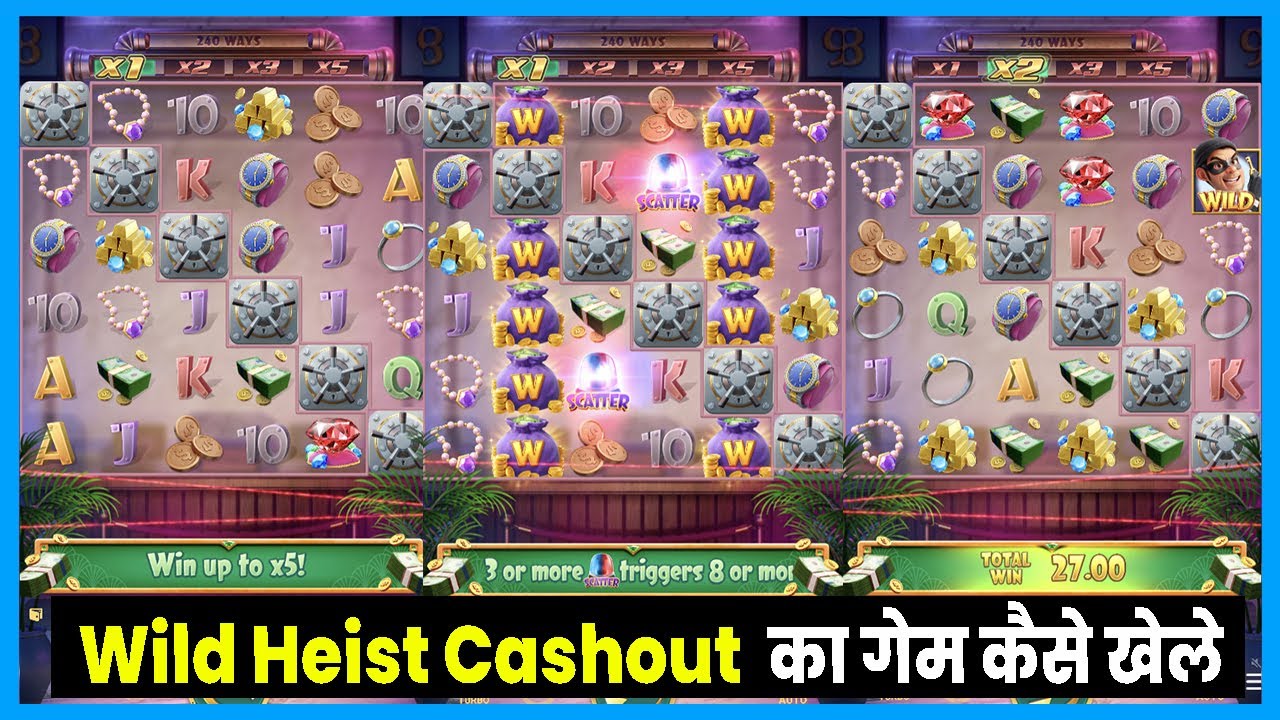 wild heist cashout pg slot || wild heist cashout slot || wild heist cashout big win || pg slot games