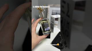 Ex Nihilo The Hedonist