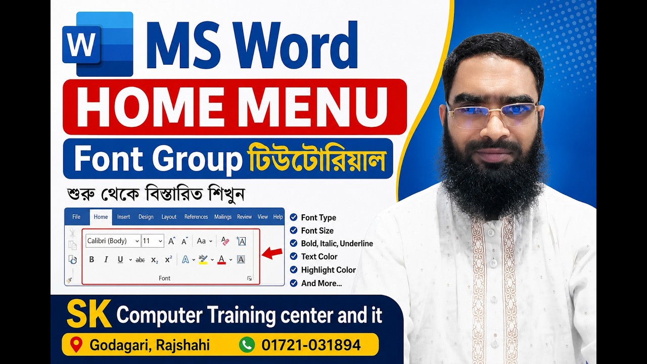 MS Word | Home Menu | Font Group | Tutorial | SK Computer TC - YouTube