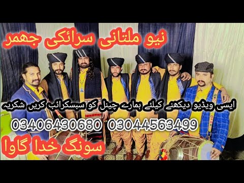 Master Riaz Multani niw stayl song khoda Gawa 03406430680 03044563499🎹🎹 ...