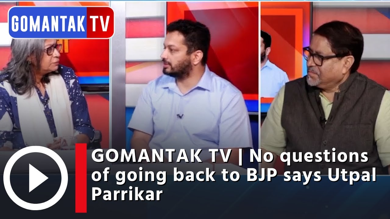 GOMANTAK TV | No going back to BJP - Utpal Parrikar