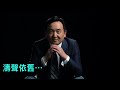 「今晚在愛荷華州 川普列述美國巨大危機 ⋯」No.04（10/16/23）