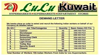 Jobs In Kuwait LuLu Hypermarket 🇰🇼 2022 ¦¦ Direct CV Selection ¦¦ Gulf Job Solution
