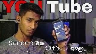 how to play you tube video on back ground | ROCKY screenshot 5