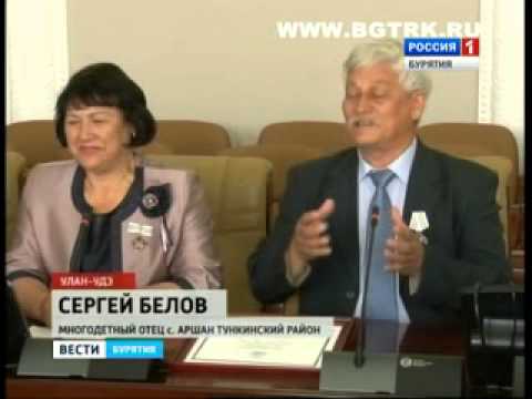 Семье из Тункинского района вручили «Орден Родительской славы»