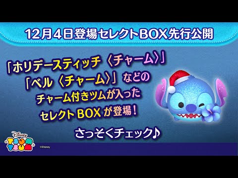スティッチ ツムツム23種セット han7751307650.jpg