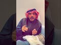 ياسر التويجري يمدح كويتي فاز في مزاين الابل 
