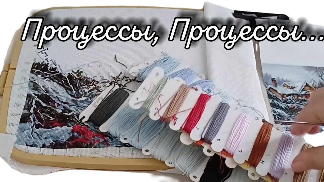  Вышивальный движ 😉