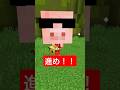 進め! #shorts