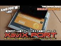 【XaviX】”XaviX PORT” は、ソフトウエアが本命？多彩なツールが付属する！まずはボーリング編