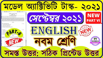 Class 9 English Model Activity Task September Part 6 |Model Activity Task Class 9 English New Part 6